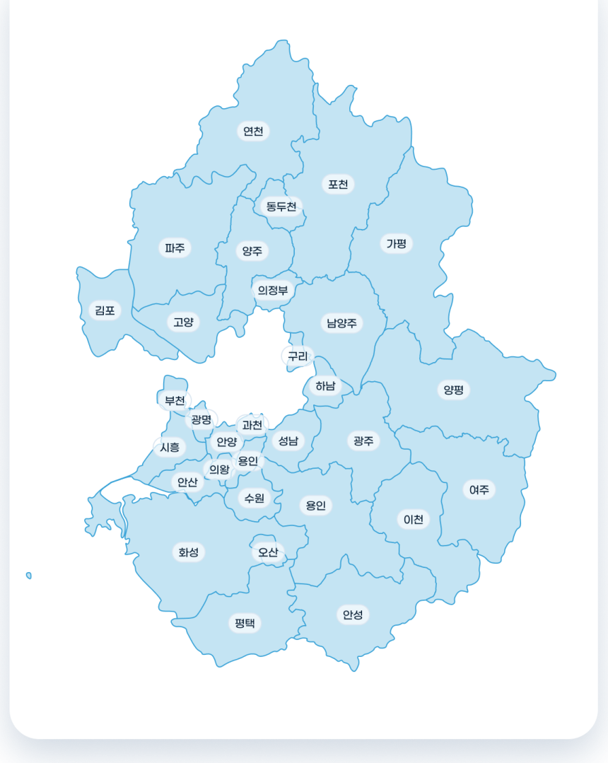 경기도 시군별 사이클온 수거함 설치 지도